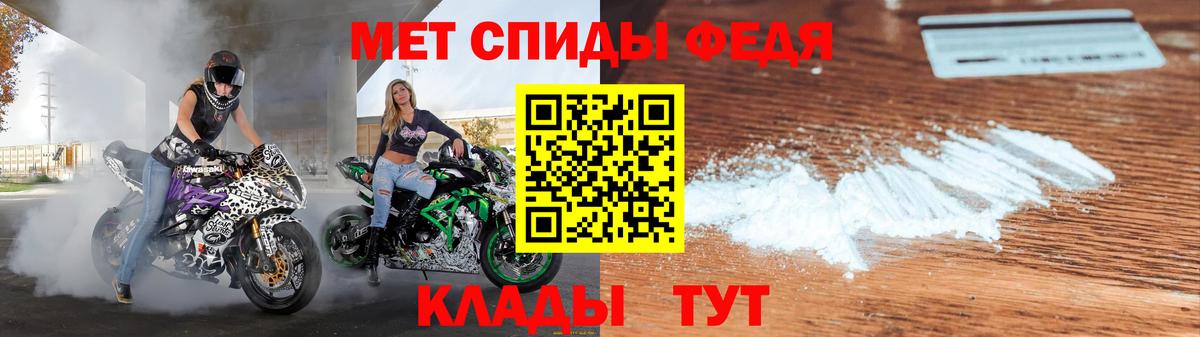 АМФЕТАМИН  АМФ Premium  Вход с VPN  Валуйки 
