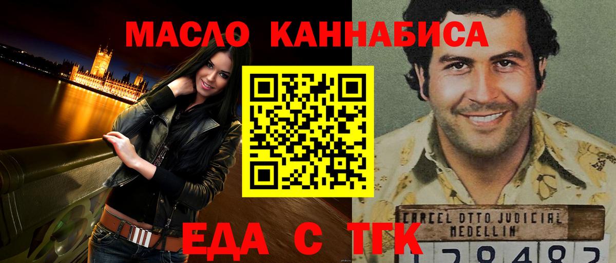 Валуйки  Canna-Cookies марихуана  Вход с VPN 