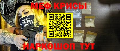 кристаллы Бугуруслан
