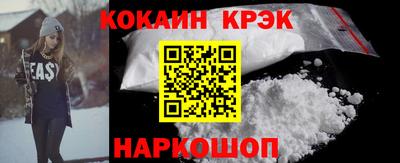 кристаллы Бугуруслан