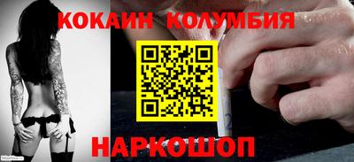 кристаллы Бугуруслан