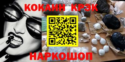 кристаллы Бугуруслан