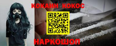 марки lsd Будённовск