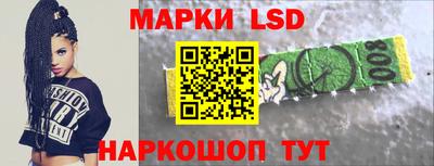 кристаллы Бугуруслан