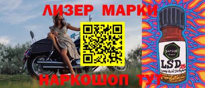 марки lsd Будённовск