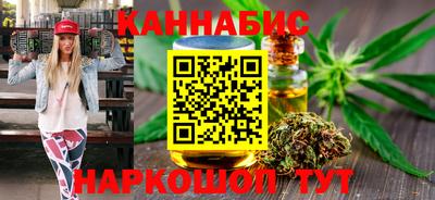 кристаллы Бугуруслан