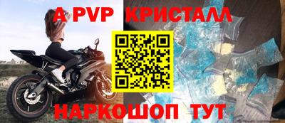 кристаллы Бугуруслан
