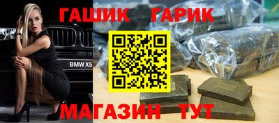кристаллы Бугуруслан