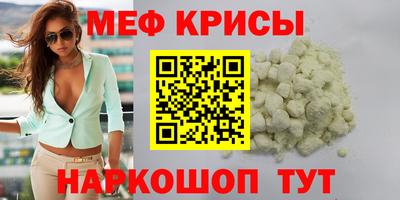мяу мяу мука Бузулук