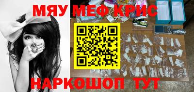 мяу мяу мука Бузулук