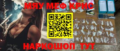 кристаллы Бугуруслан