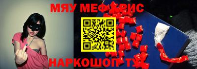 кристаллы Бугуруслан