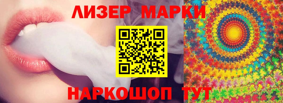 Лсд 25 экстази кислота  ОМГ ОМГ рабочий сайт  Валуйки  ЛСД экстази ecstasy  Вход с VPN 