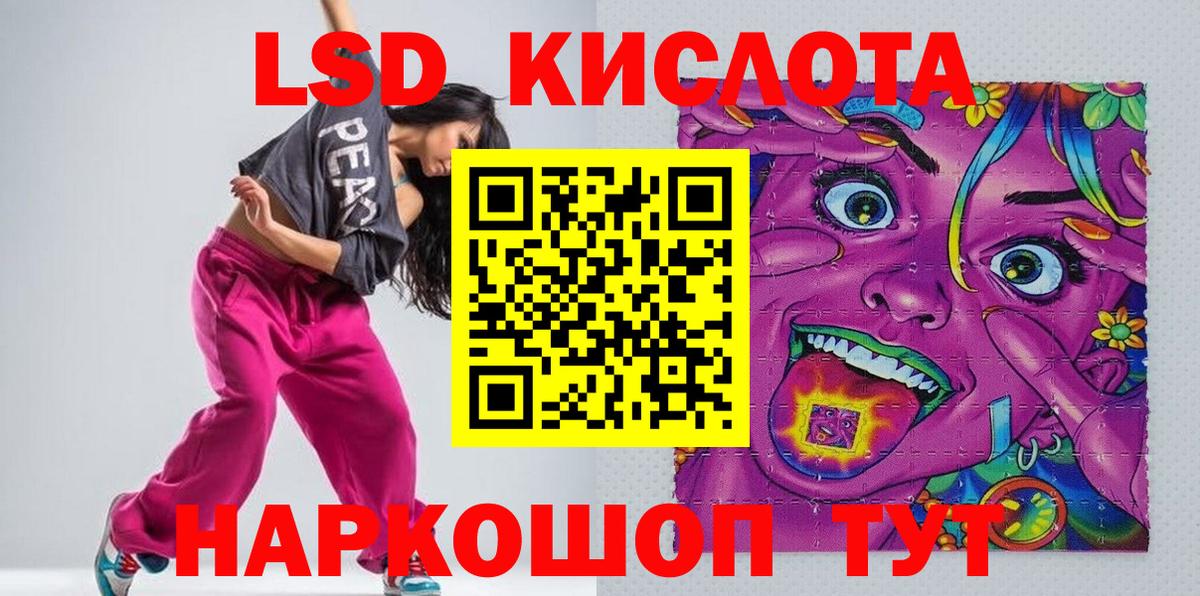 Наркотические марки 1,5мг Валуйки
